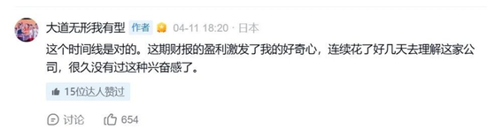 段永平，再谈王宁
