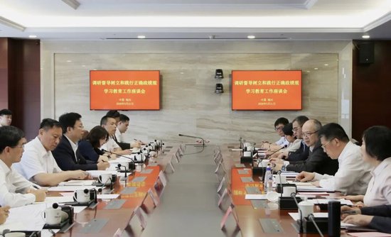 进出口银行副行长陈斌赴福建省调研