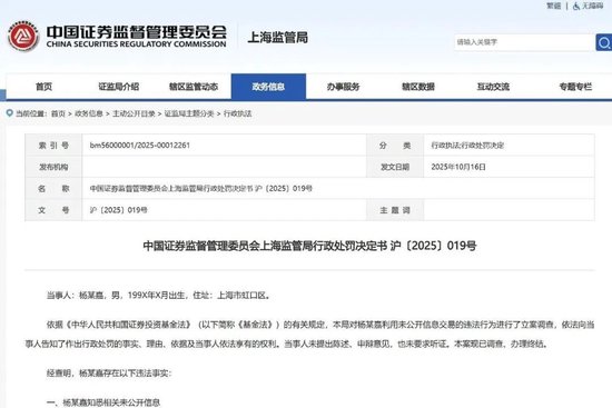海富通的“偏科”之痛：债券ETF撑起2831亿半边天，30%产品却陷“迷你”危机