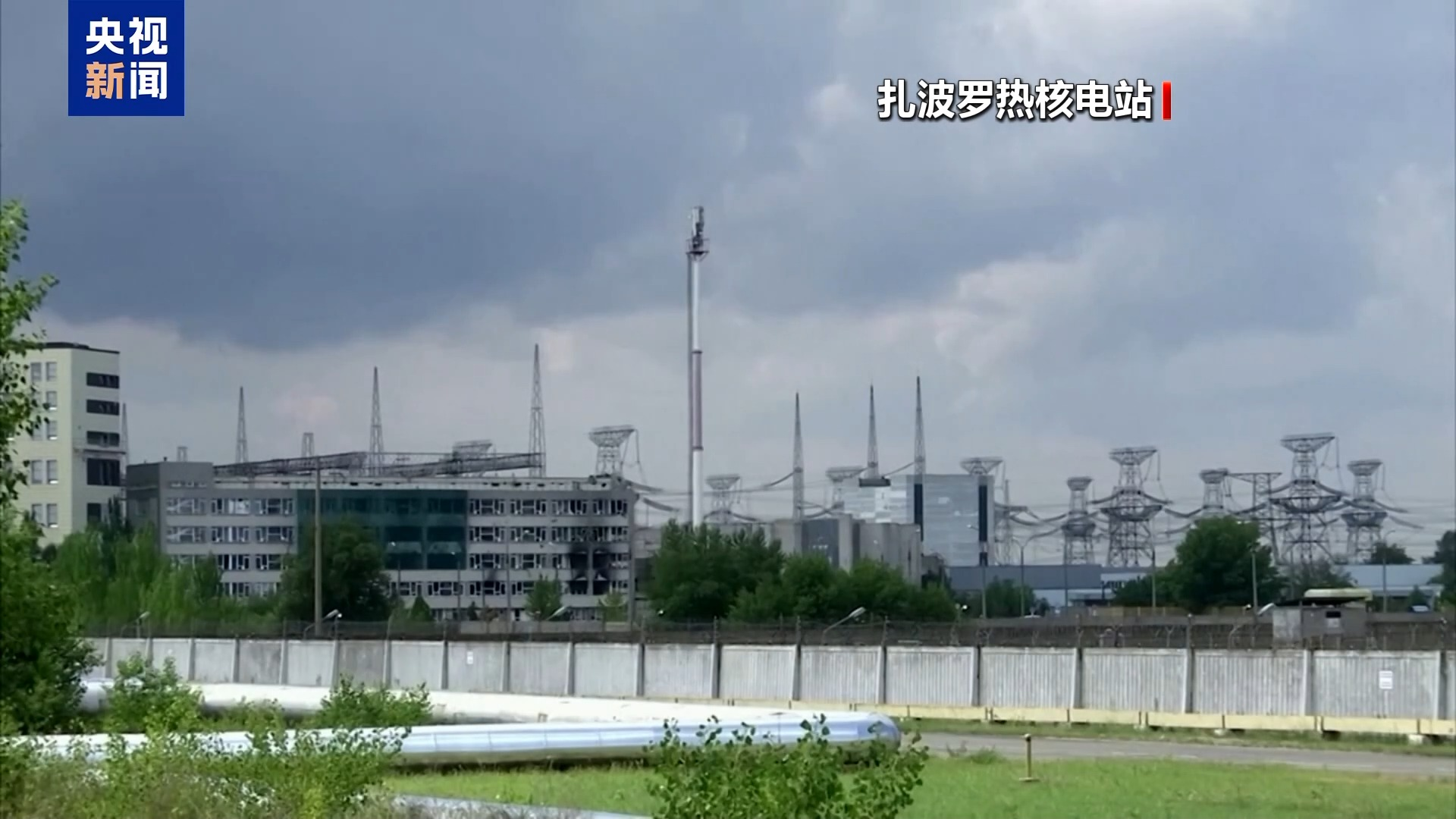 扎波罗热核电站：乌方无人机攻击6号机组电机房