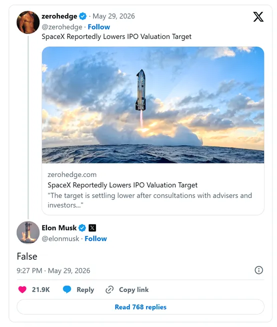 SpaceX被曝估值下调，马斯克火速辟谣！丹麦养老基金拉黑SpaceX