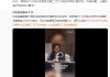 比亚迪李云飞：多款纯电和混动车型都有闪充应用