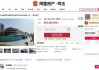 南京山姆欠租金887万元，最新回应：不存在故意欠租，因业主方涉及资金问题，配合司法执行暂停支付