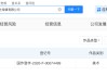 梓渝关联公司新增胖头仔Toto著作权
