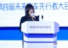 深圳市自动驾驶安全实验室副主任郎丹：安全是自动驾驶商业化的绝对底线