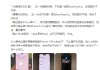 OPPO高管陈希吐槽iPhone17 Pro多处卡顿：完全开始不讲究了