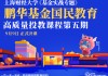 515投资者保护|鹏华国民教育高质量投教课程：8位基本面投资专家组成讲师团队 精心设计了八大核心专题