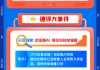 【早盘三分钟】5月8日华宝基金ETF早知道