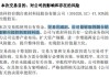 A股再现国资“A吃A”！