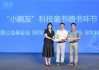 六一把“AI”读出来｜2026年“小鹏友科技书单”正式发布
