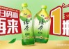 消费者“中了又中”，康师傅绿茶“再来一瓶”卖爆了
