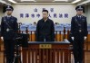 中国农业银行原首席专家许锡龙一审获刑15年半 受贿超3000万元