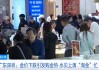 金饰克价，大幅回落！“黄金猴市来了”？