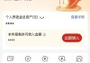 个人养老金专区上线“国债”入口，怎么投？