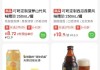 叮咚买菜定制啤酒被曝抄袭 官方回应：反对缺乏事实依据的指控 愿与厂家积极沟通