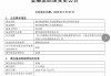 年初爆火的德邦稳盈基金经理离任了