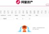 起拍价4944万元、原定今日开拍，恒大原总裁夏海钧广州豪宅撤拍