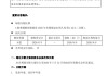 上海银行：2025年度每股派0.22元（含税） 6月8日除权除息