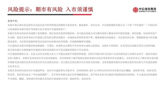 【建投红枣专题】低收购成本下的低销售利润，本产季可能清淡度过