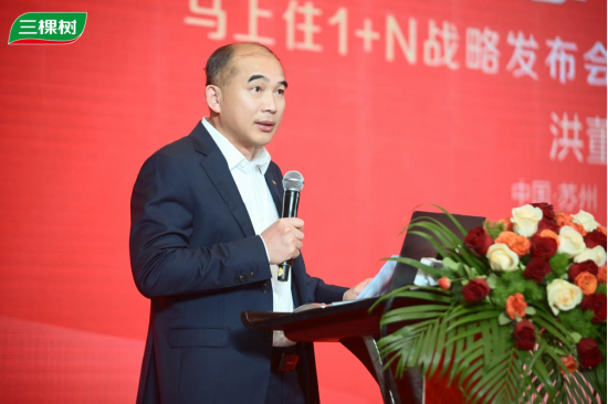 存量时代的社区焕新样本：三棵树“马上住”如何走向万店网络