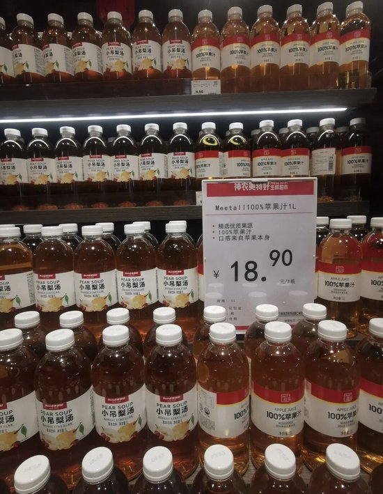 于东来，不灵了