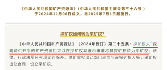 黄金股上演涨停潮：如何把握黄金股的补涨机会？