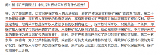 黄金股上演涨停潮：如何把握黄金股的补涨机会？