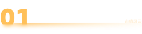 “金饭碗”端不住了！科思股份：业绩预降8成，实控人低位仍减持