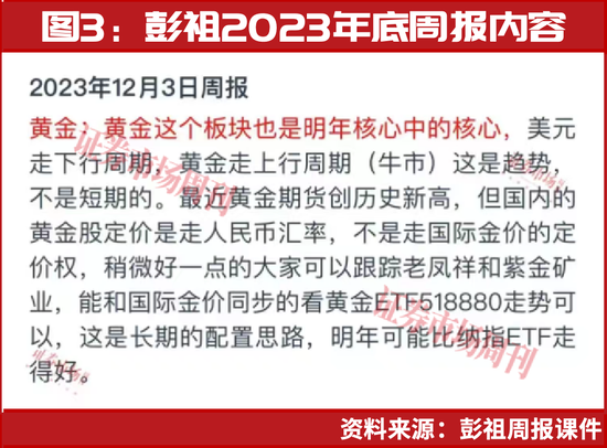 涨价催化业绩预增超1000%！主线贯穿2026年全年！