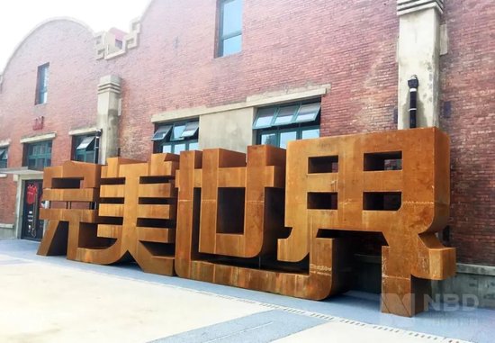 从爆款制造者到踩空ACG赛道，完美世界过去一年究竟溃败在了哪里？