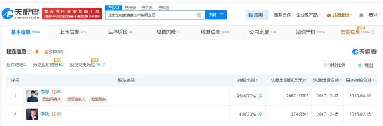 理想汽车将关闭100家门店，旗下多家公司近期减资