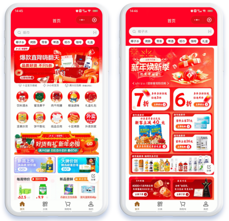 微盟与十足便利店达成合作，携手推进商超便利行业数智化