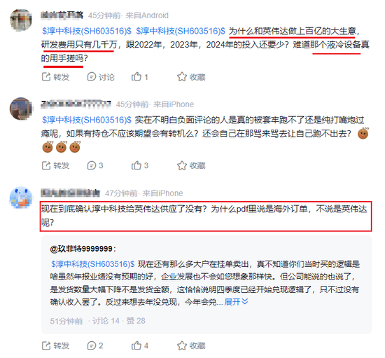 365亿大牛股业绩变脸！扣非净利润下滑149%，半年股价涨幅超600%