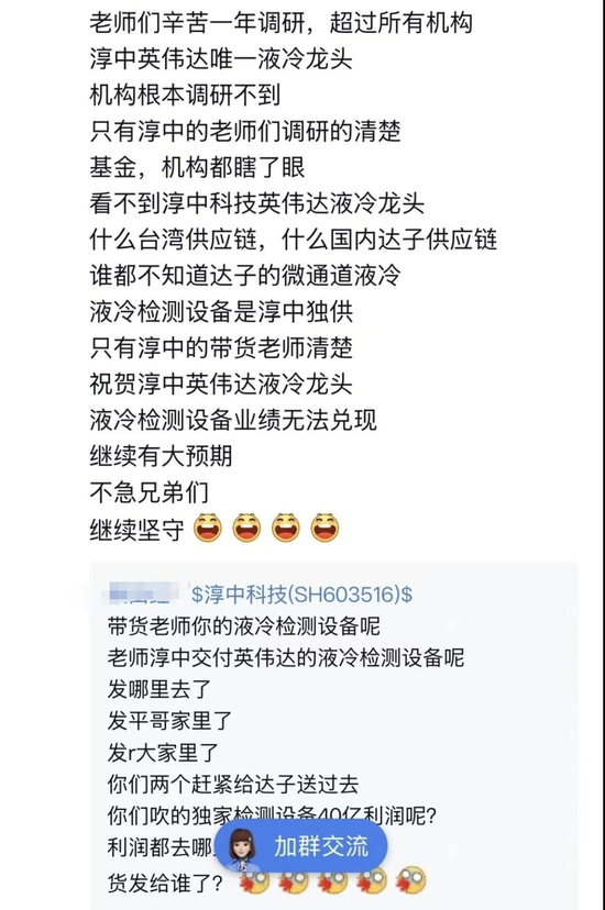 365亿大牛股业绩变脸！扣非净利润下滑149%，半年股价涨幅超600%