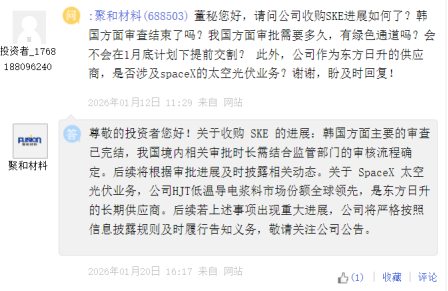 股价暴涨，订单成谜：太空光伏概念股究竟谁在“裸泳”？