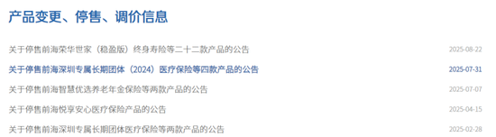 前海人寿实控人姚振华实名举报一起司法拍卖违规