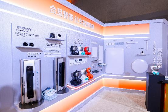 好莱客携合觅科技发布2026全屋智能新品  以技术革新定义高端智慧家居新范式