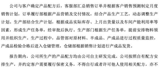 网红护肤品HBN“闯关”港股，揭开“真功效”的另一面