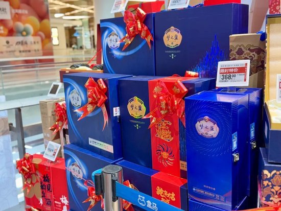 白酒股“大爆发”！贵州茅台单日涨幅创16个月新高