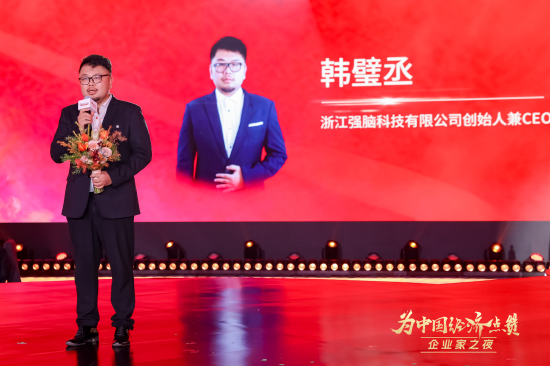 强脑科技韩璧丞：希望帮助肢体残疾人“重新长出手脚”