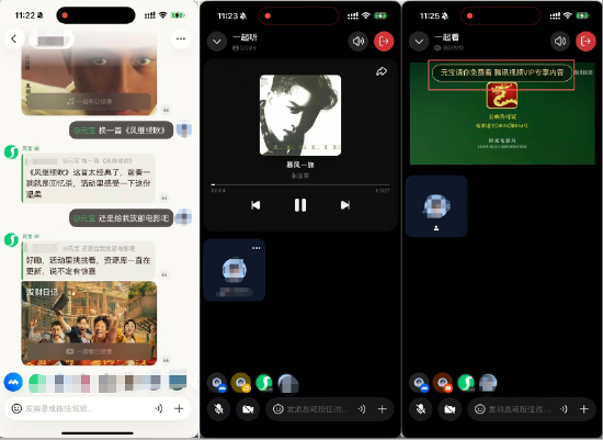 腾讯“元宝派”公测曝光，疑似打通QQ音乐、腾讯视频资源