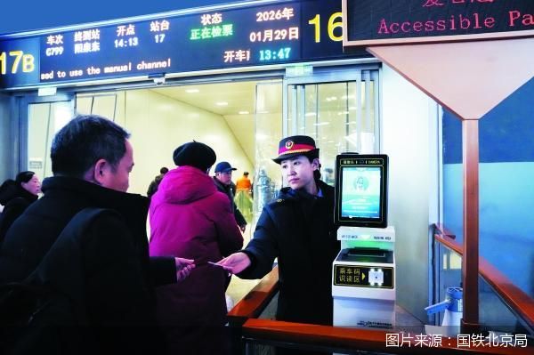 春运进出京客流预计达1.1亿人次