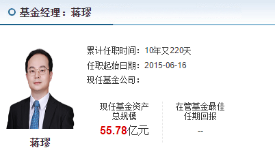 华安基金老将“清仓式卸任”！业绩冰火两重天，卸任还被基民追着骂