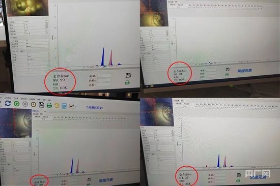 消费者称周生生足金挂坠被检测出含铁银钯，公司回应，监管部门介入