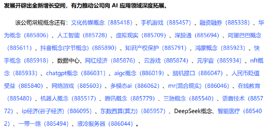 30多个概念加持下的汤姆猫:年度研发开支不足2亿、3年亏损近30亿、创收主要靠游戏页面广告