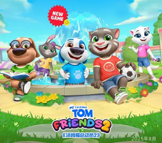 30多个概念加持下的汤姆猫:年度研发开支不足2亿、3年亏损近30亿、创收主要靠游戏页面广告