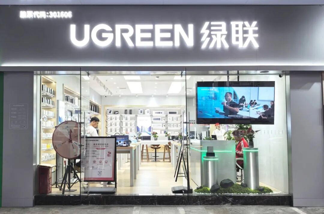 绿联科技冲击港股IPO：抓牢一根充电线，莆田老板攒下130亿