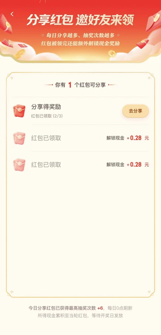 微信官宣：对元宝的违规链接进行处置，限制其在微信内直接打开