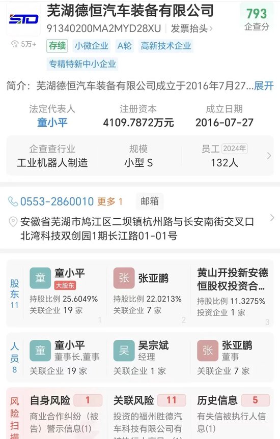 今日股价大涨！300828，重大资产重组，明天停牌