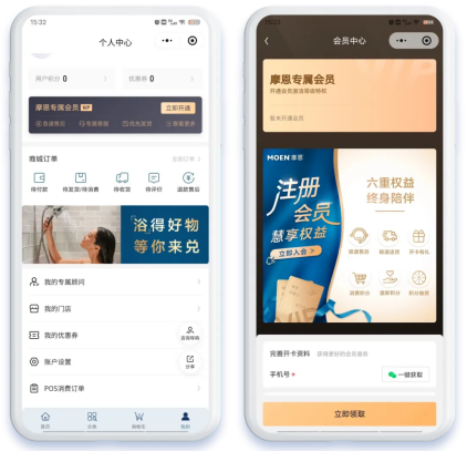 数字化赋能经销商，摩恩携手微盟解锁厨卫行业转型密码